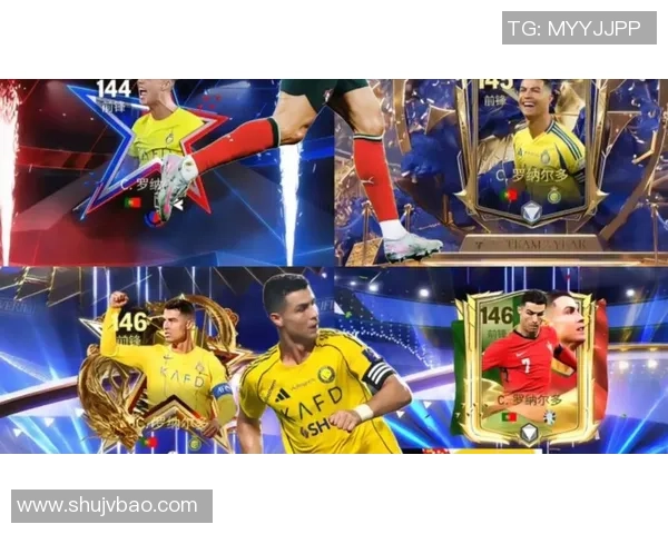 足球球星特效选择带来沉浸式互动体验新玩法